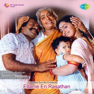 Ellame En Rasathan movie poster