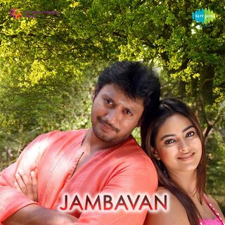 Jambavan movie poster