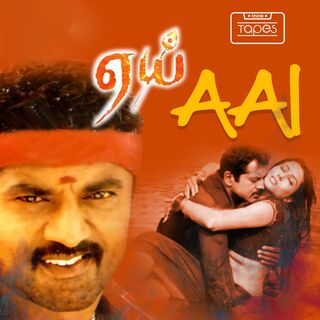 Aai movie poster