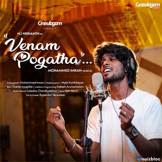 Venam Pogatha movie poster