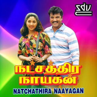 Natchathira Nayagan movie poster