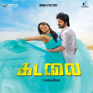 Kadalai movie poster