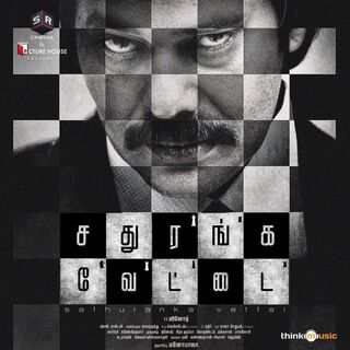 Sathuranka Vettai movie poster