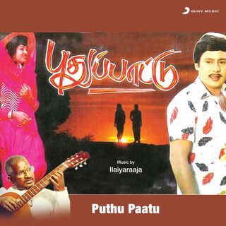 Puthu Paatu movie poster