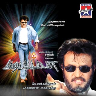 Padayappa movie poster