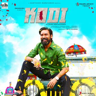 Kodi movie poster