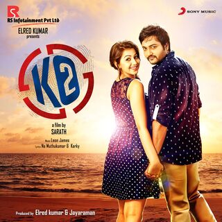 KO 2 movie poster