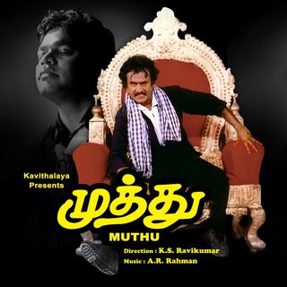 Muthu movie poster