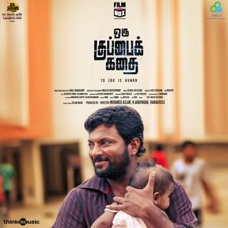 Oru Kuppai Kathai movie poster