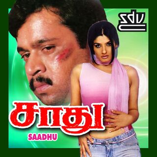 Sadhu movie poster