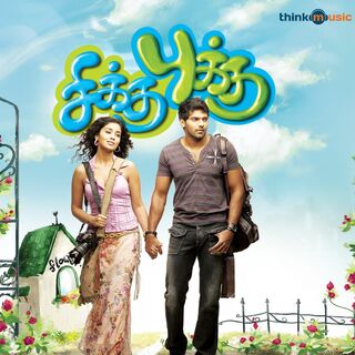 Chikku Bukku movie poster