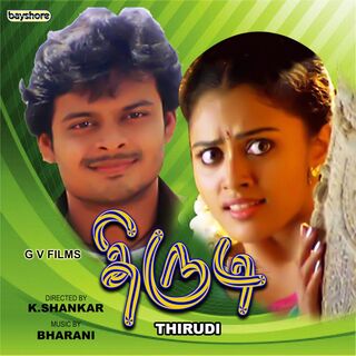 Thirudi movie poster