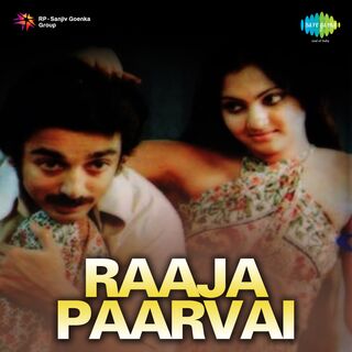 Raaja Paarvai movie poster