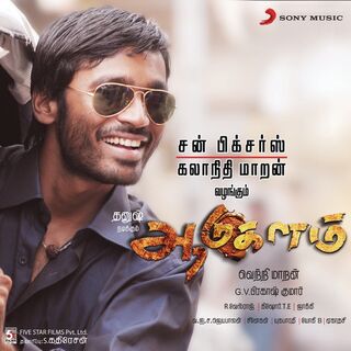 Aadukalam movie poster