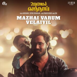 Oomai Sennaai movie poster