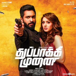 Thuppakki Munai movie poster