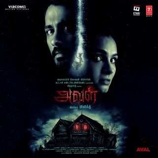 Aval movie poster