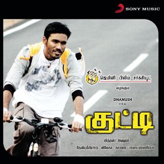 Kutty movie poster