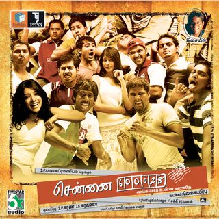 Chennai 28 movie poster