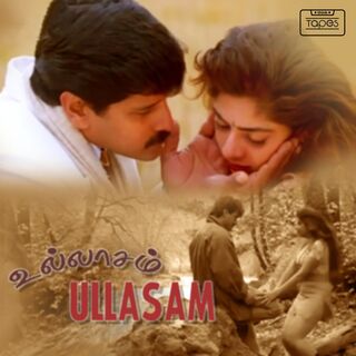 Ullasam movie poster