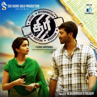 Thiri movie poster