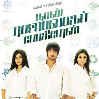 Naan Rajavaga Pogiren movie poster