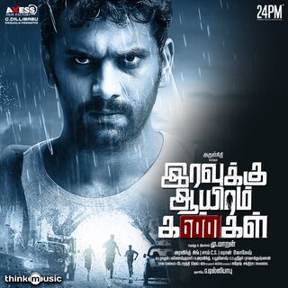 Iravukku Aayiram Kangal movie poster