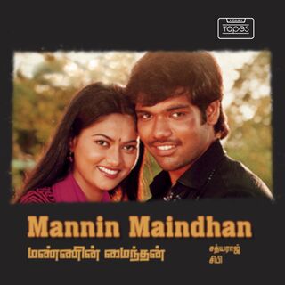 Mannin Maindhan movie poster