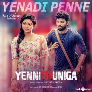 Yenni Thuniga movie poster